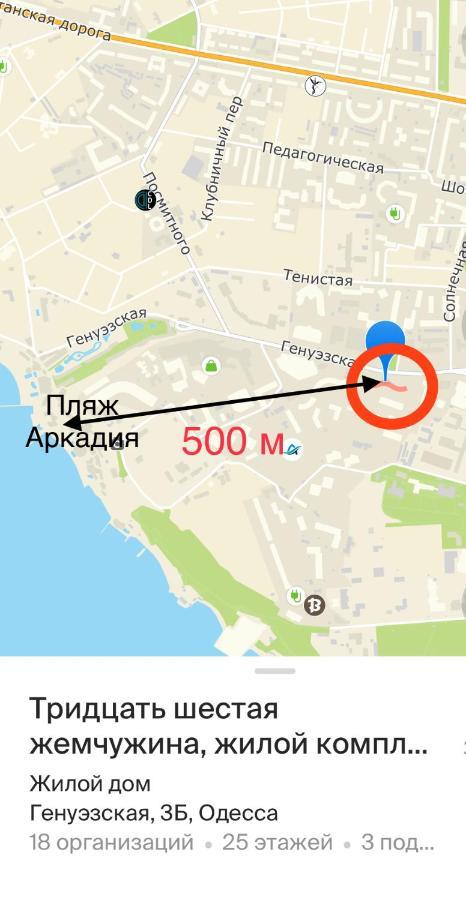 Аркадия Жемчужина-36 Четыре Спальных Места Odesa Exterior foto